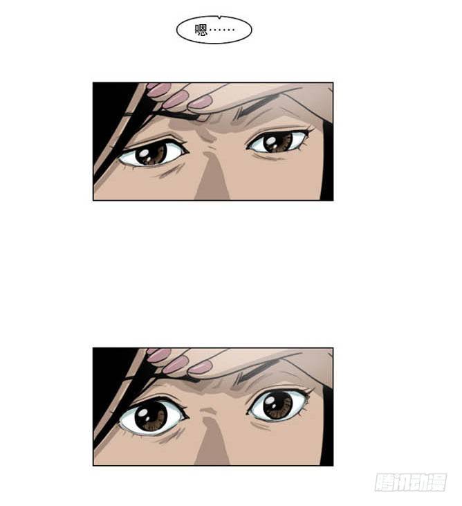 《奇奇妙妙》脱衣 第33页