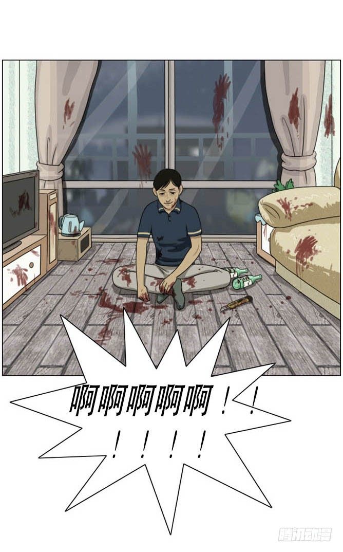 《奇奇妙妙》脱衣 第34页