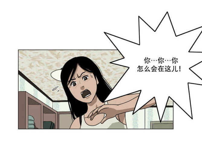 《奇奇妙妙》脱衣 第35页