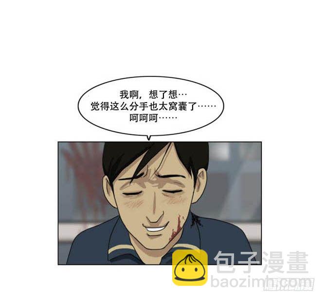 《奇奇妙妙》脱衣 第36页