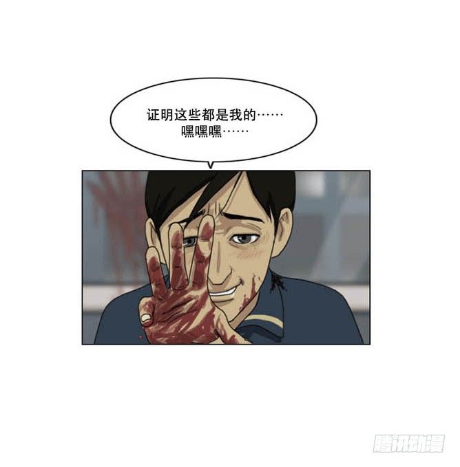 《奇奇妙妙》脱衣 第38页
