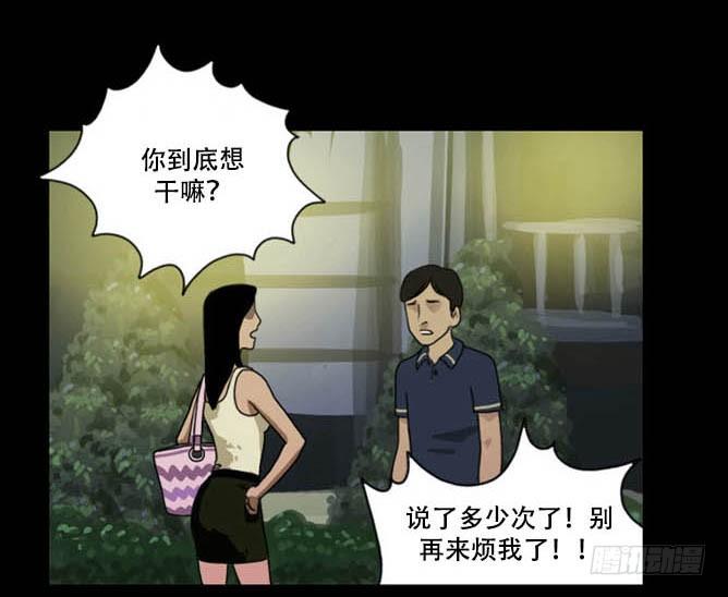 《奇奇妙妙》脱衣 第3页