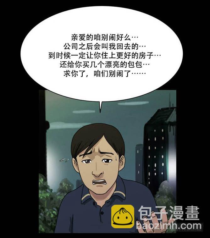 《奇奇妙妙》脱衣 第4页