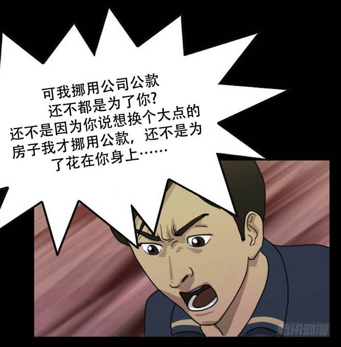 《奇奇妙妙》脱衣 第6页