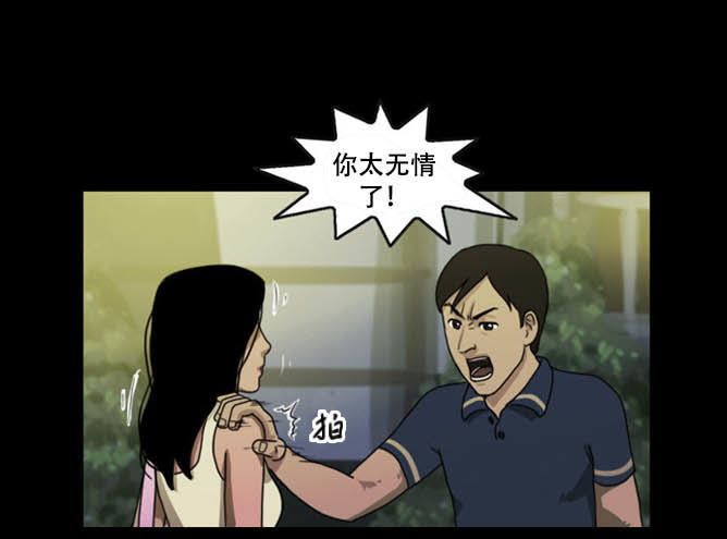 《奇奇妙妙》脱衣 第9页