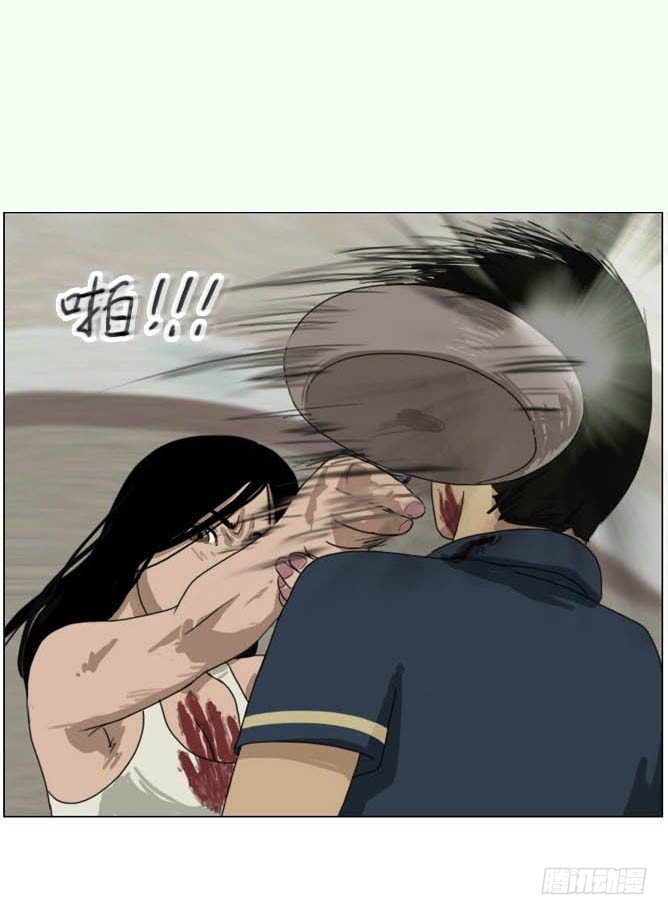 《奇奇妙妙》脱衣 第10页