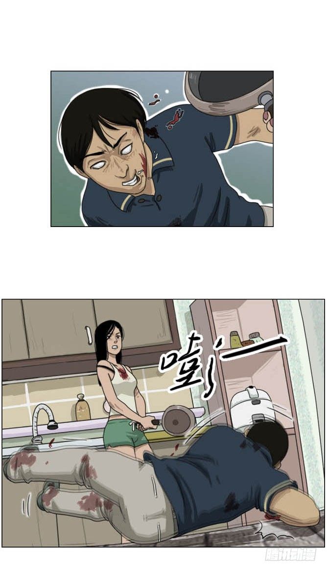 《奇奇妙妙》脱衣 第11页