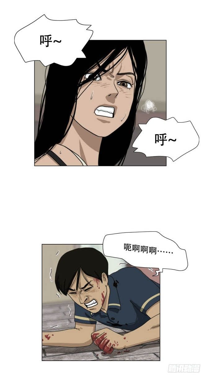 《奇奇妙妙》脱衣 第12页