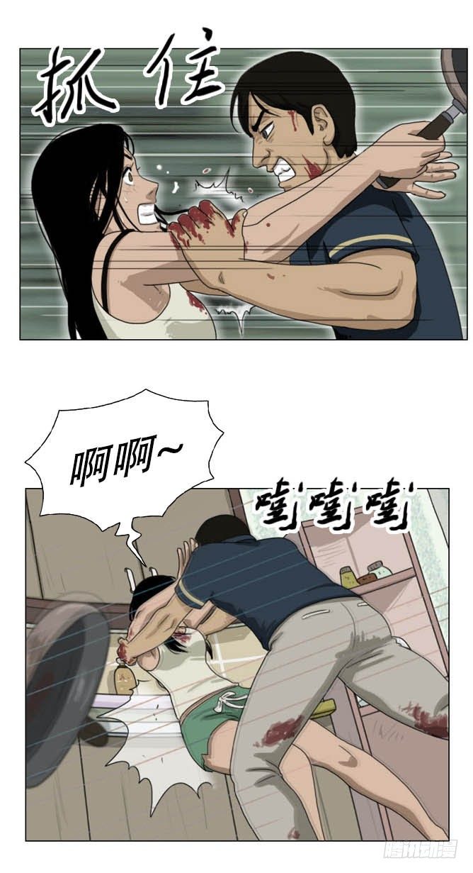 《奇奇妙妙》脱衣 第14页