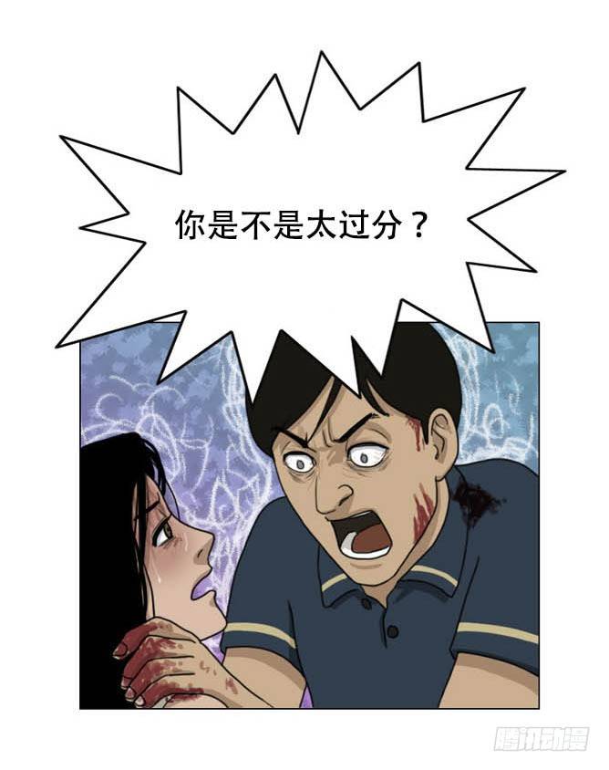 《奇奇妙妙》脱衣 第15页