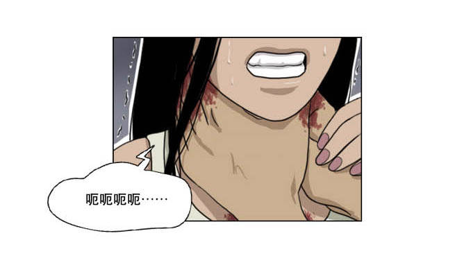 《奇奇妙妙》脱衣 第16页