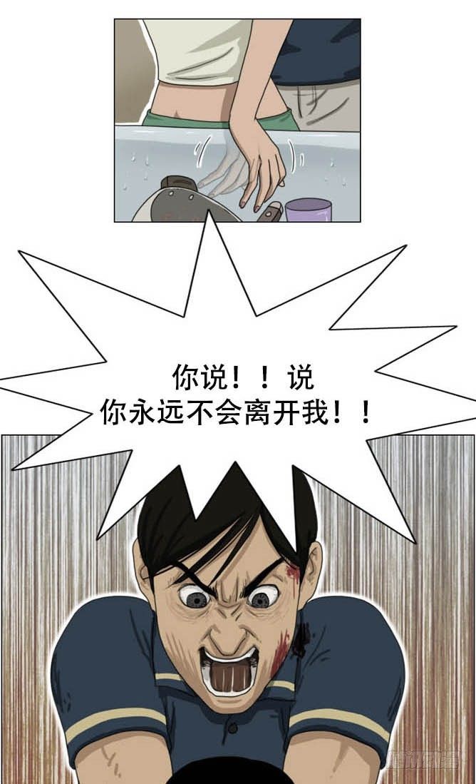 《奇奇妙妙》脱衣 第17页
