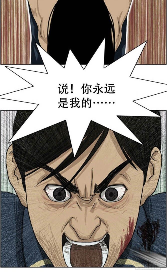 《奇奇妙妙》脱衣 第18页