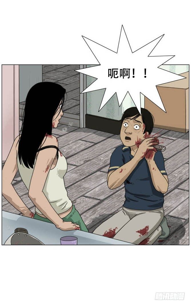 《奇奇妙妙》脱衣 第21页