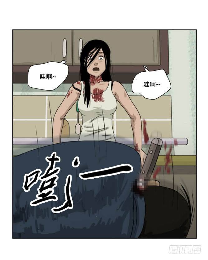 《奇奇妙妙》脱衣 第22页