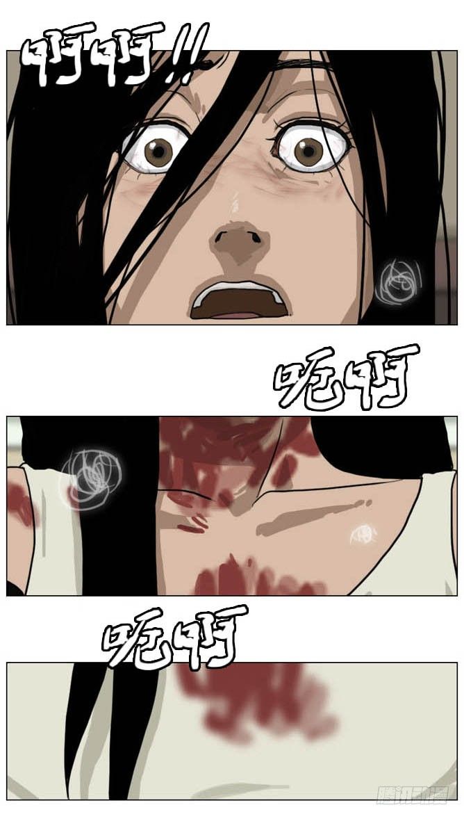 《奇奇妙妙》脱衣 第23页
