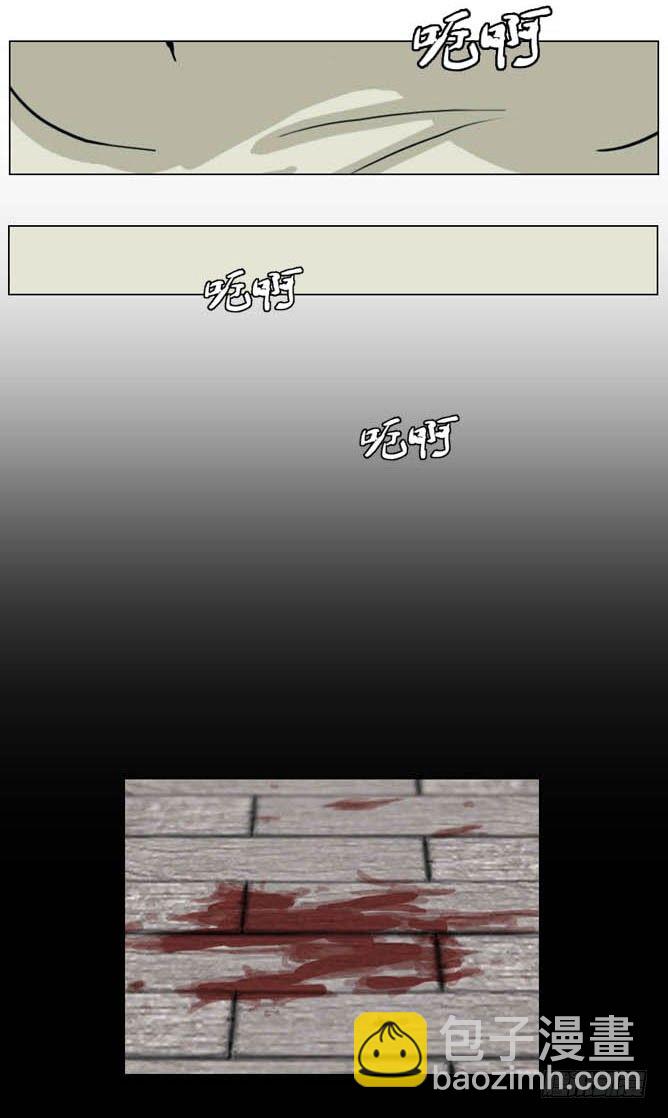 《奇奇妙妙》脱衣 第24页