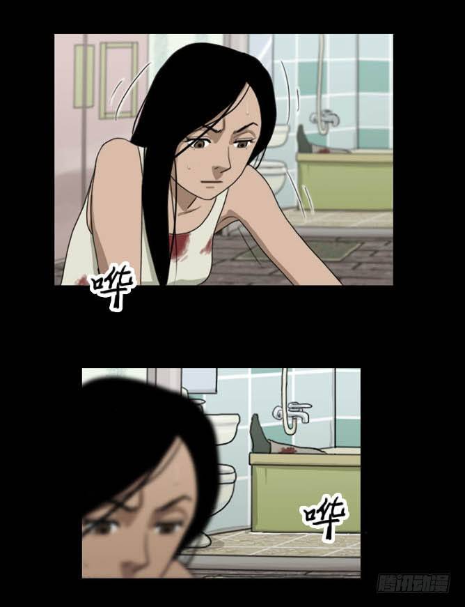 《奇奇妙妙》脱衣 第26页