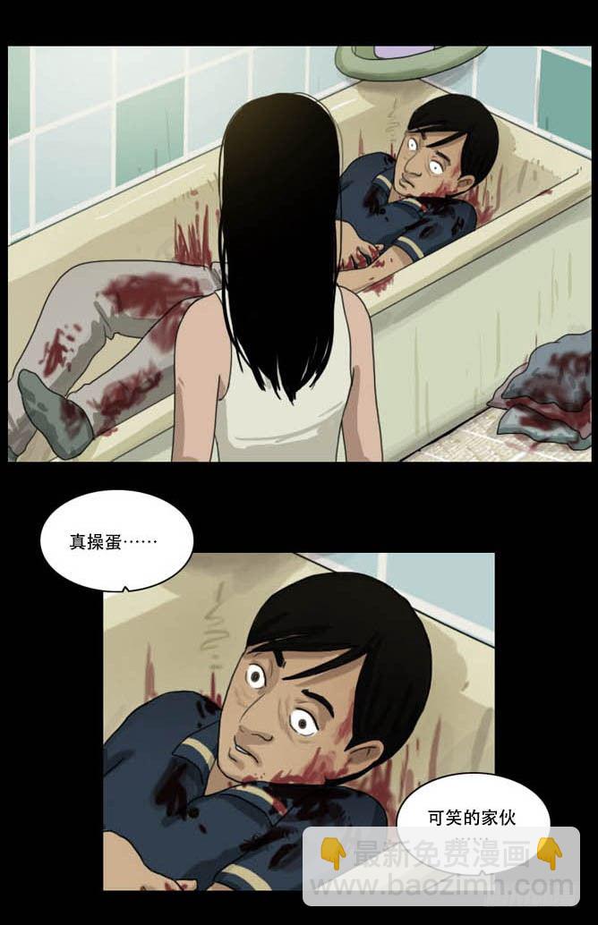 《奇奇妙妙》脱衣 第28页