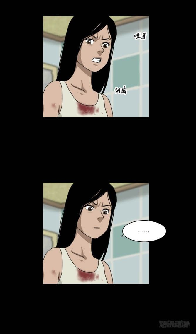 《奇奇妙妙》脱衣 第31页