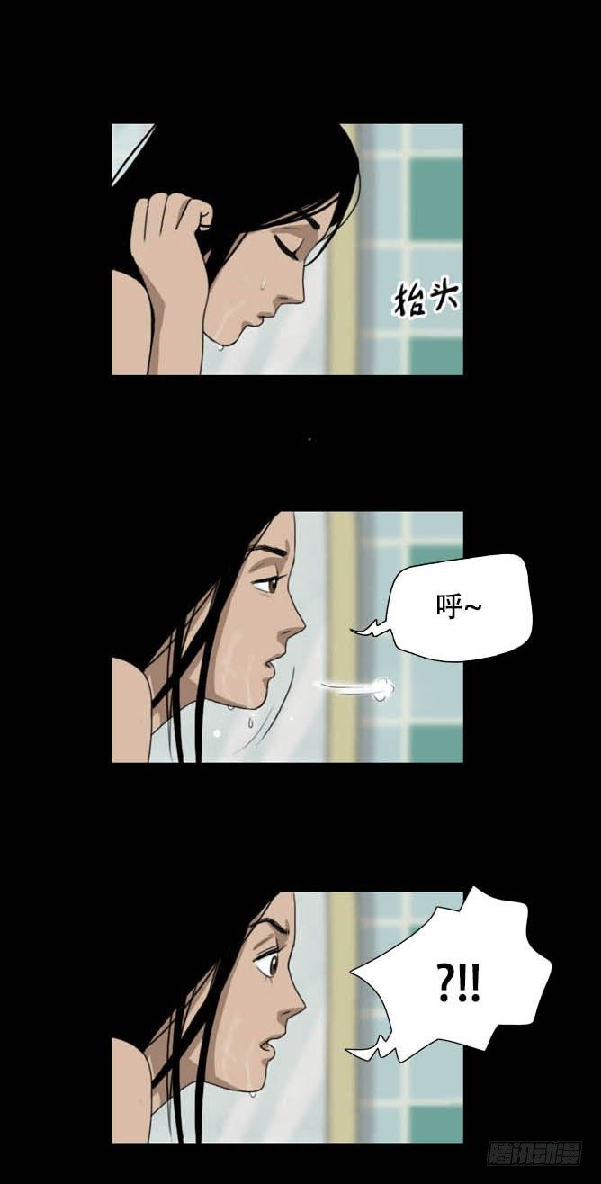 《奇奇妙妙》脱衣 第34页