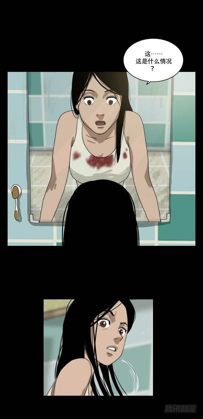 《奇奇妙妙》脱衣 第35页