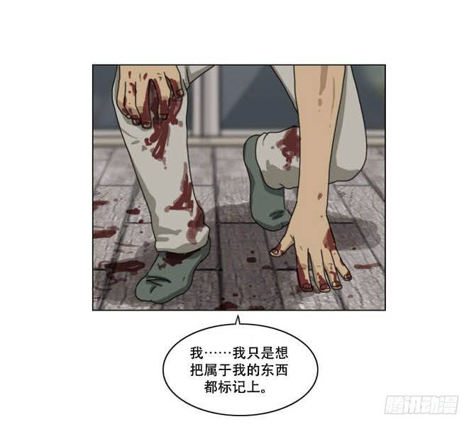 《奇奇妙妙》脱衣 第3页