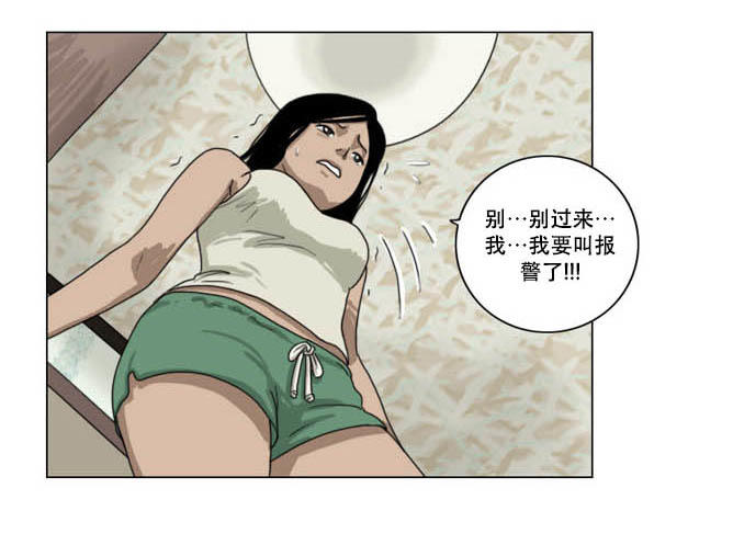 《奇奇妙妙》脱衣 第4页