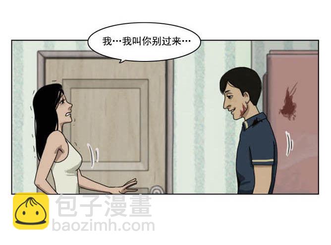 《奇奇妙妙》脱衣 第5页