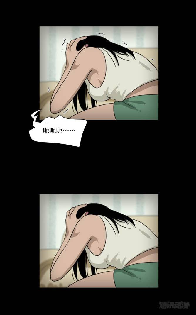 《奇奇妙妙》脱衣 第13页