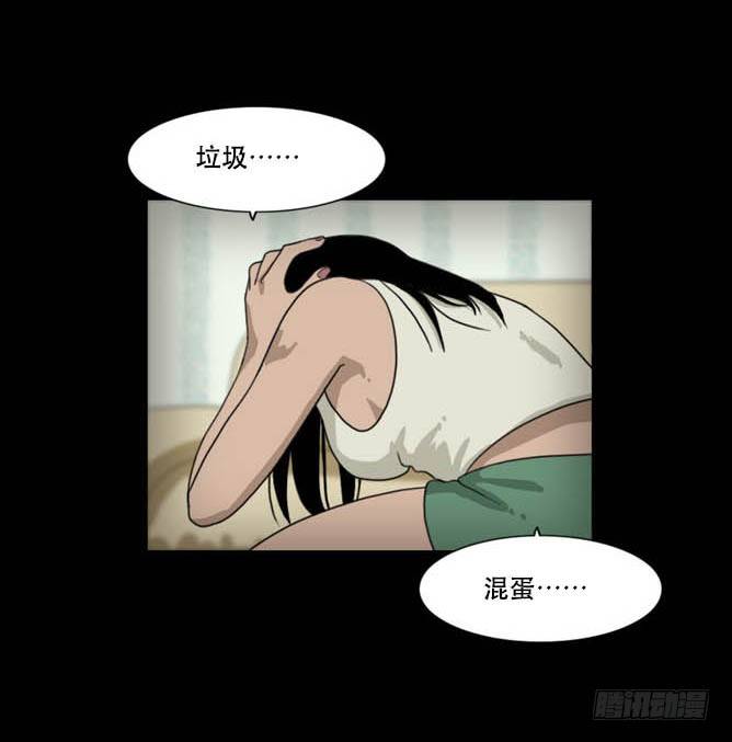 《奇奇妙妙》脱衣 第14页