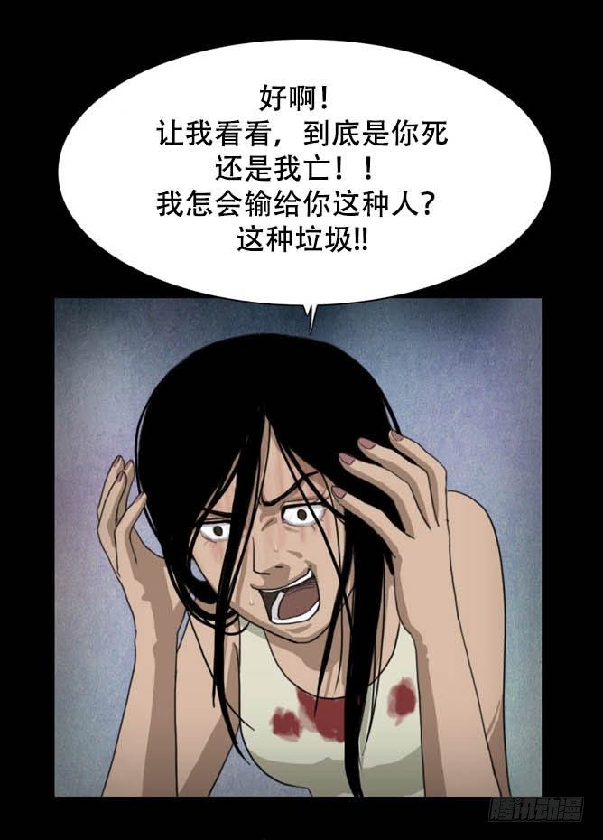 《奇奇妙妙》脱衣 第15页