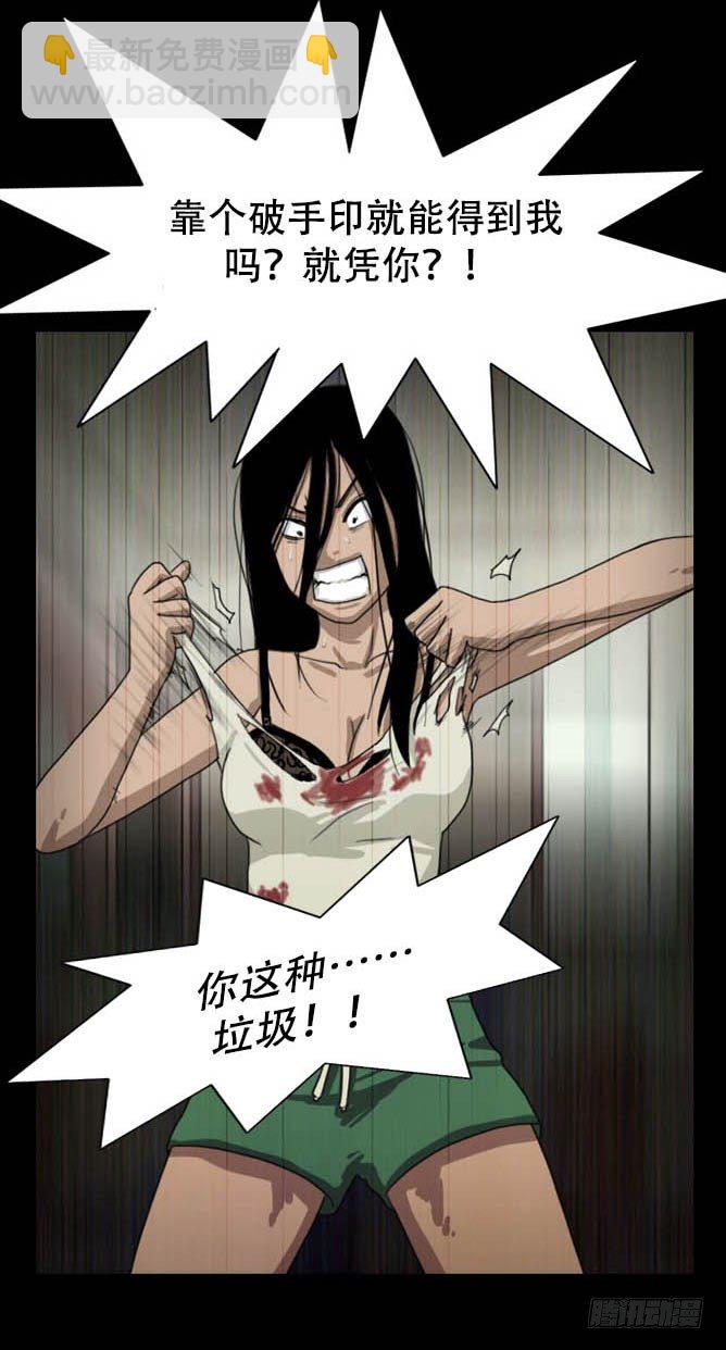 《奇奇妙妙》脱衣 第16页
