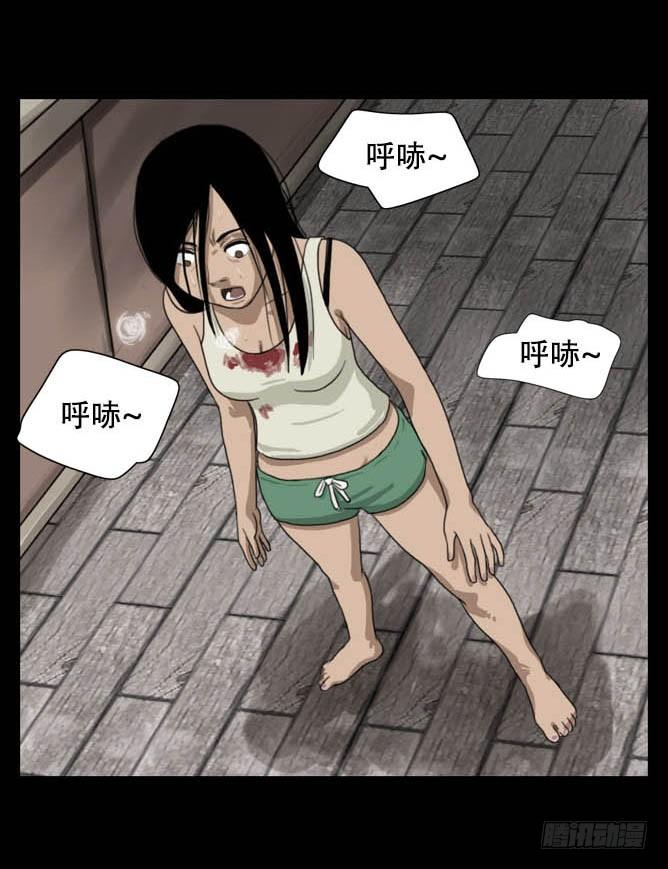 《奇奇妙妙》脱衣 第18页