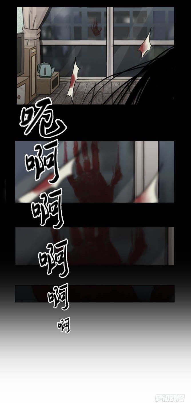 《奇奇妙妙》脱衣 第21页