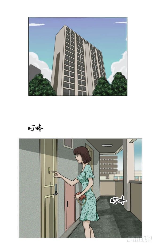 《奇奇妙妙》脱衣 第22页