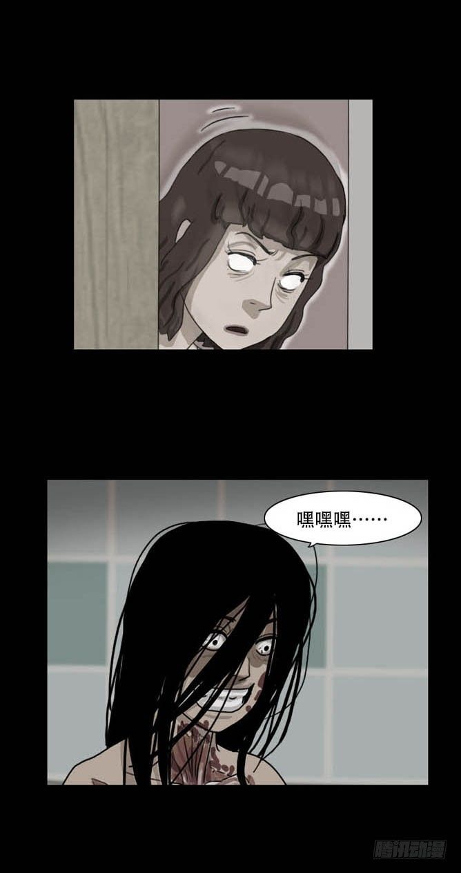 《奇奇妙妙》脱衣 第31页
