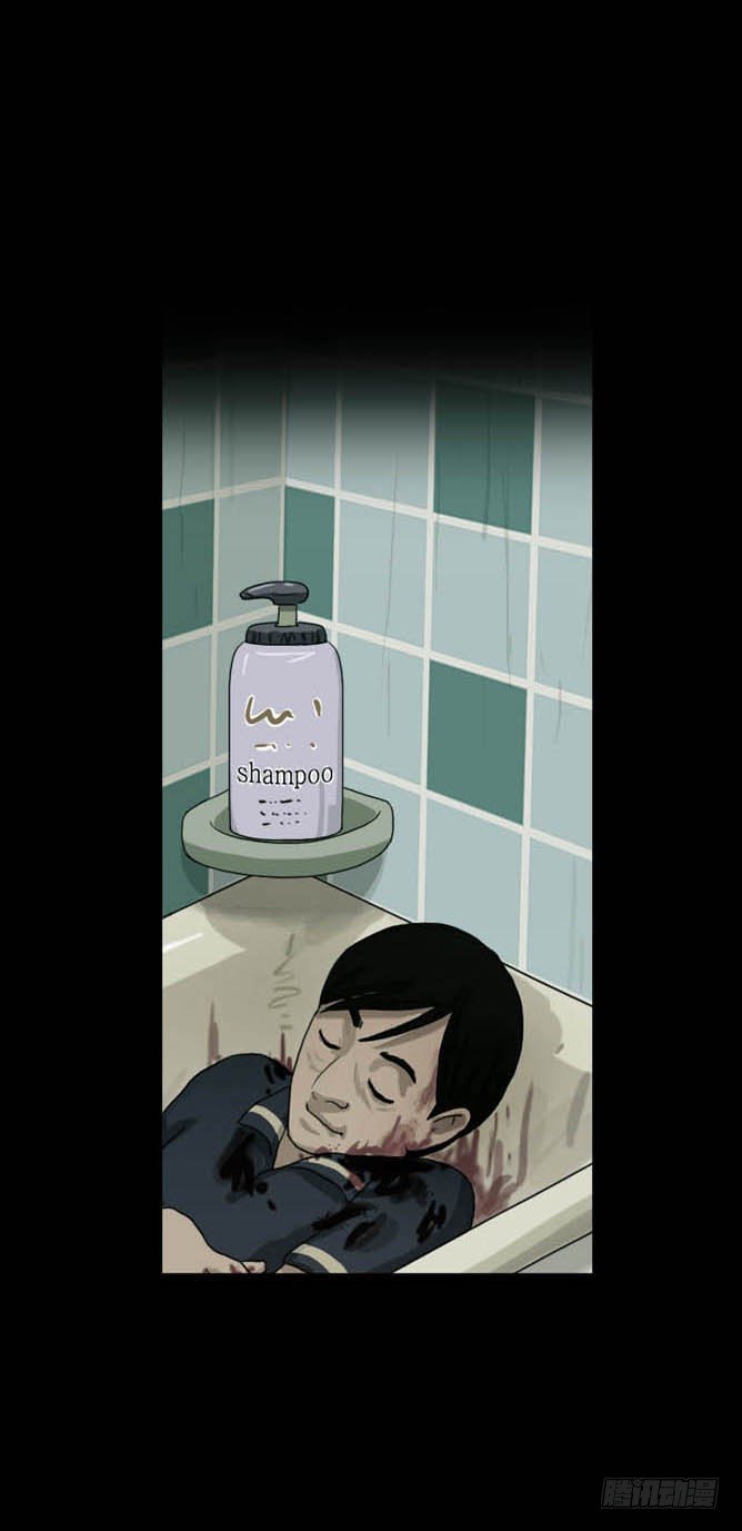 《奇奇妙妙》脱衣 第33页