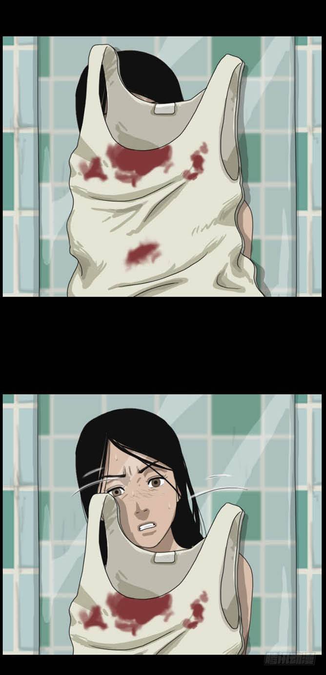 《奇奇妙妙》脱衣 第4页