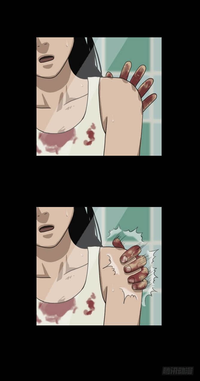 《奇奇妙妙》脱衣 第6页