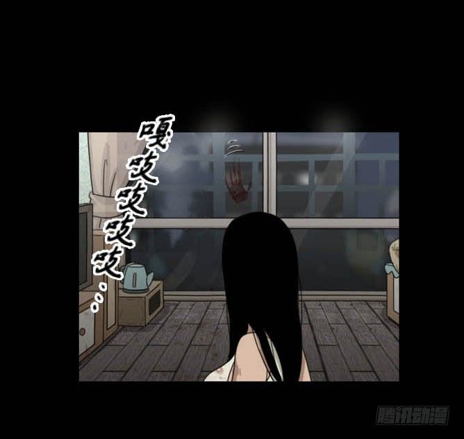 《奇奇妙妙》脱衣 第9页