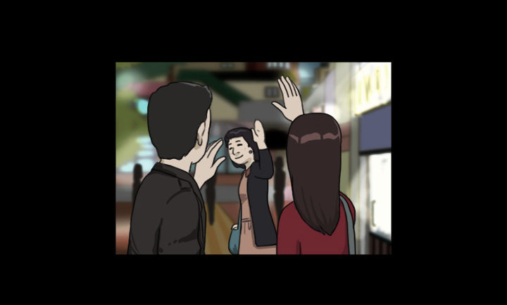 《奇奇妙妙》美人 第9页