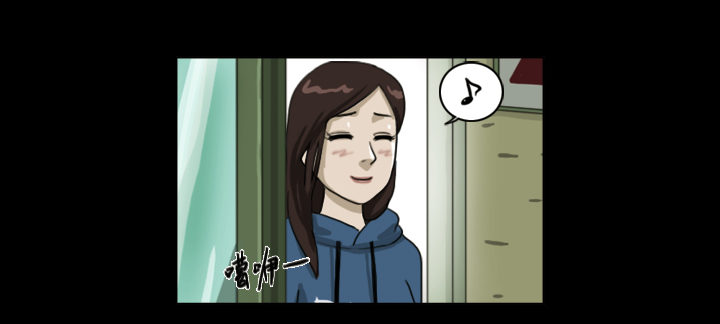 《奇奇妙妙》美人 第11页