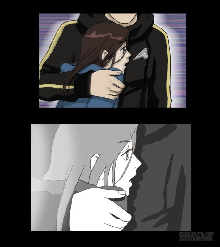 《奇奇妙妙》美人 第26页