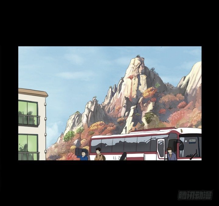 《奇奇妙妙》美人 第2页