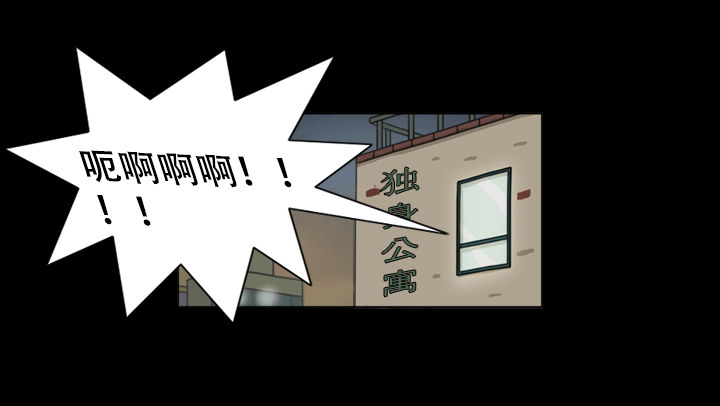 《奇奇妙妙》美人 第4页