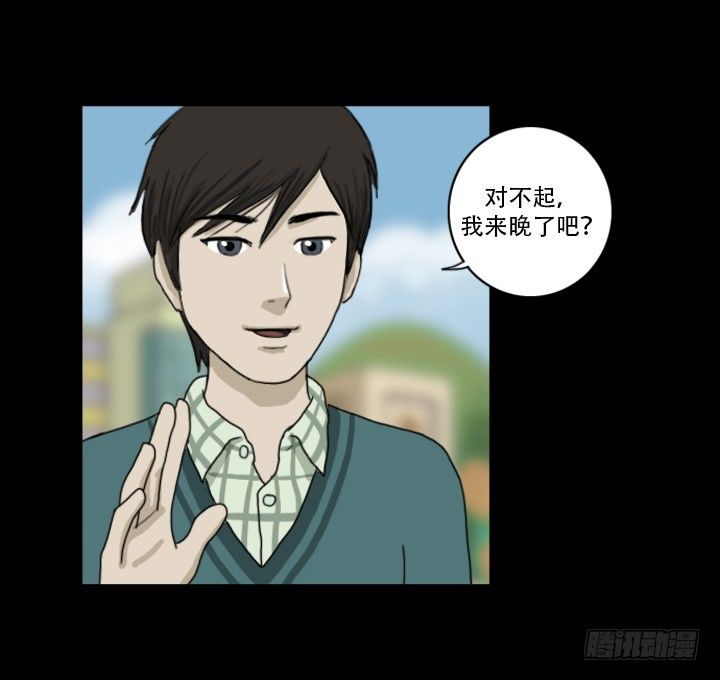 《奇奇妙妙》美人 第19页