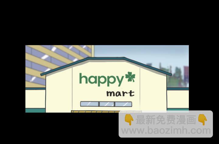 《奇奇妙妙》美人 第22页