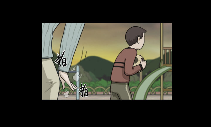 《奇奇妙妙》美人 第41页