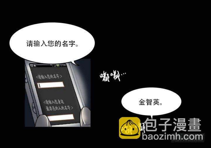 《奇奇妙妙》美人 第4页